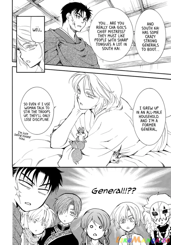 Yona of the Dawn Chapter 208 image 10_optimized